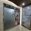 베스트한의원 이미지