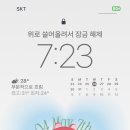 아이폰 iOS17 베타 올렸어 이미지