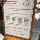또나 | 복대동 지웰시티 고깃집 삼미화로 내돈내산 아쉬운 솔직후기