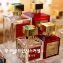 코롱세탁소 | 메종프란시스커정 롯데백화점 잠실점 방문 후기