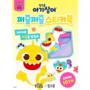 삼성출판사 이미지
