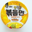 해진정 | 뿌링클 볶음면 솔직후기