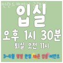 가평글램핑 핀란드캠핑성 글램핑 당일치기여행