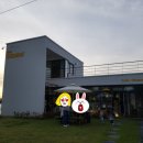 봉동자동차유리 | 봉동 생강카페 방문기