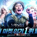 노아유통