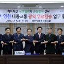 영천(대구) 이미지