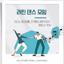 라인댄스(낮) 이미지