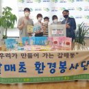 갈매초등학교 이미지