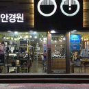 윤선생안경원 이미지