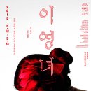 이서림 이미지