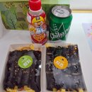 동유네미장원