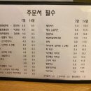 타코즐 이미지