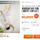 똥강아지 베이비 스튜디오