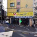 현대카정비공업사 이미지