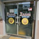 전주늘사랑요양병원 | 전주 삼천동 간판 전주늘사랑 요양병원 표찰 시공 잘하는 업체
