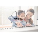 예술의전당음악학원 이미지