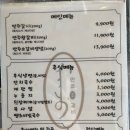 만주왕갈비 이미지