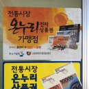 코렉스식자재마트 네이버블로그
