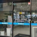 워시엔조이셀프빨래방신상도점