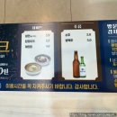 명륜진사갈비양주광적점 이미지