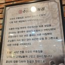 수유리우동집 하남시청점 네이버블로그