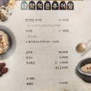 한약먹은추어탕 네이버블로그