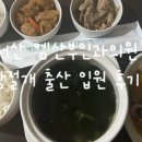 엠산부인과의원 이미지