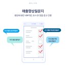 애드라이크