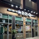 커낼로260번길 이미지