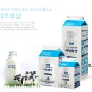 새벽목장 이미지