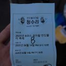 [제주 아가랑] 제주 아기랑 반딧불 체험 후기 2차 도전 _ 청수리 반딧불이 축제