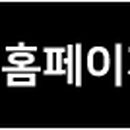 시온클린방역