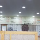 대혜골백숙 이미지