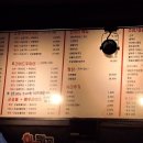 뭐꼬뭐꼬 이미지