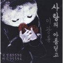 방실이네 이미지