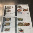 국수먹는꼴뚜기