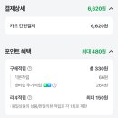 더스타일업