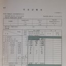 동구선거관리위원회 이미지