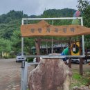 물한계곡민박 이미지