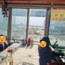 섬마을청정회집