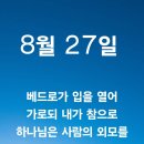 새벽농원
