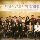 한림성심의원 세계일보