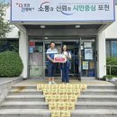 부흥물산
