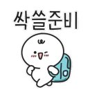 더블스페이스