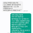 서구 이레아이맘 산후도우미 후기 (아기를 부탁해 예약)