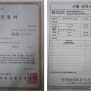 운곡농장 이미지