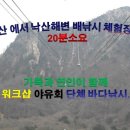 여기가명당 네이버블로그