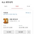 레인보우호텔 이미지