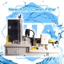 세화ENG | [SHEHWAENG] New Auto Clean Filter