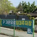 만만주유소 | 포항 남구 맛집 뽈불고기 대박맛집 포항 연일개미집 솔직후기